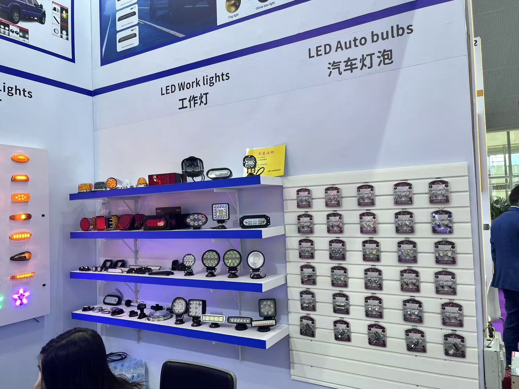 Led work lights LED LED LIGHT