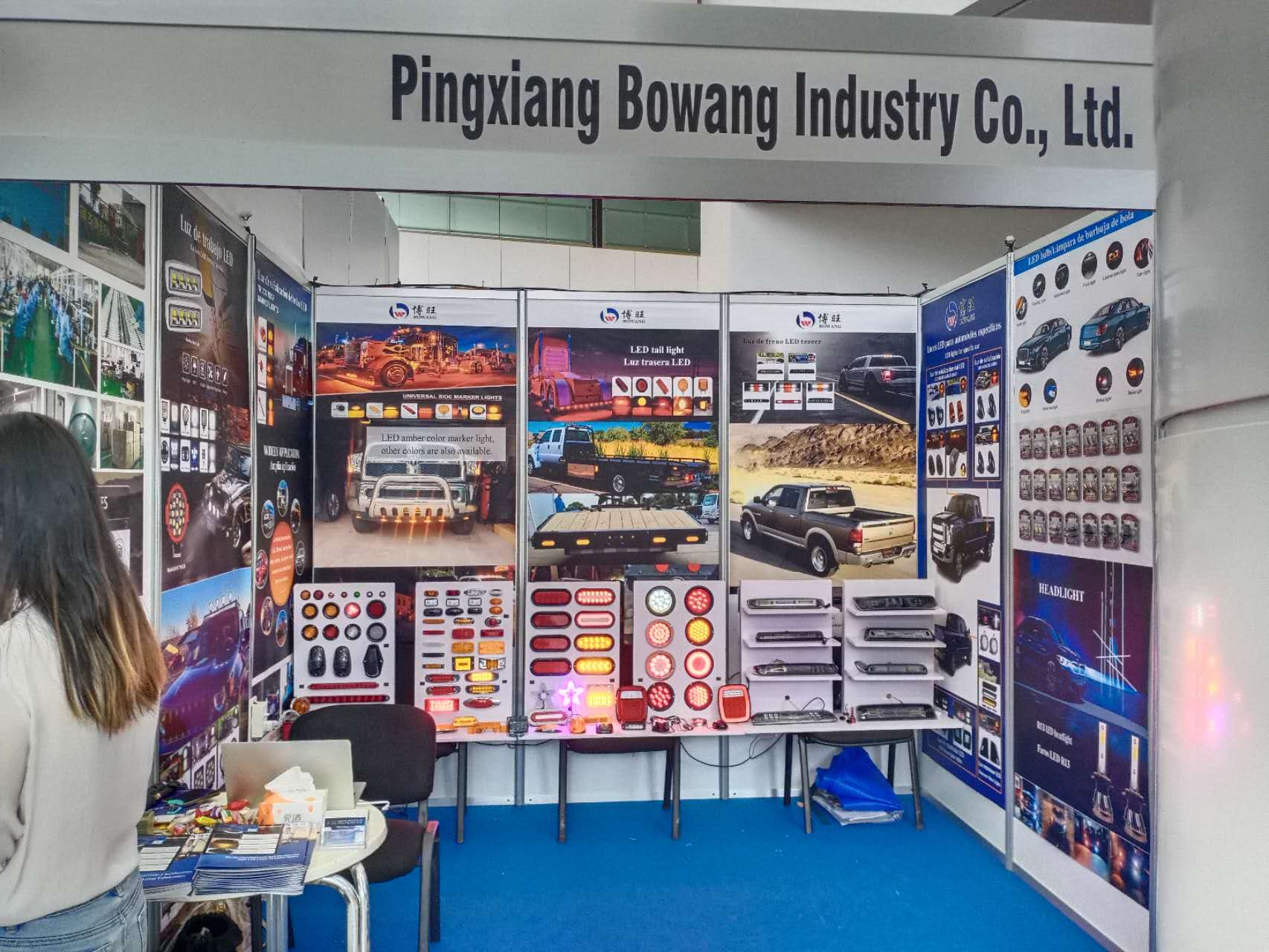 أجزاء السيارات