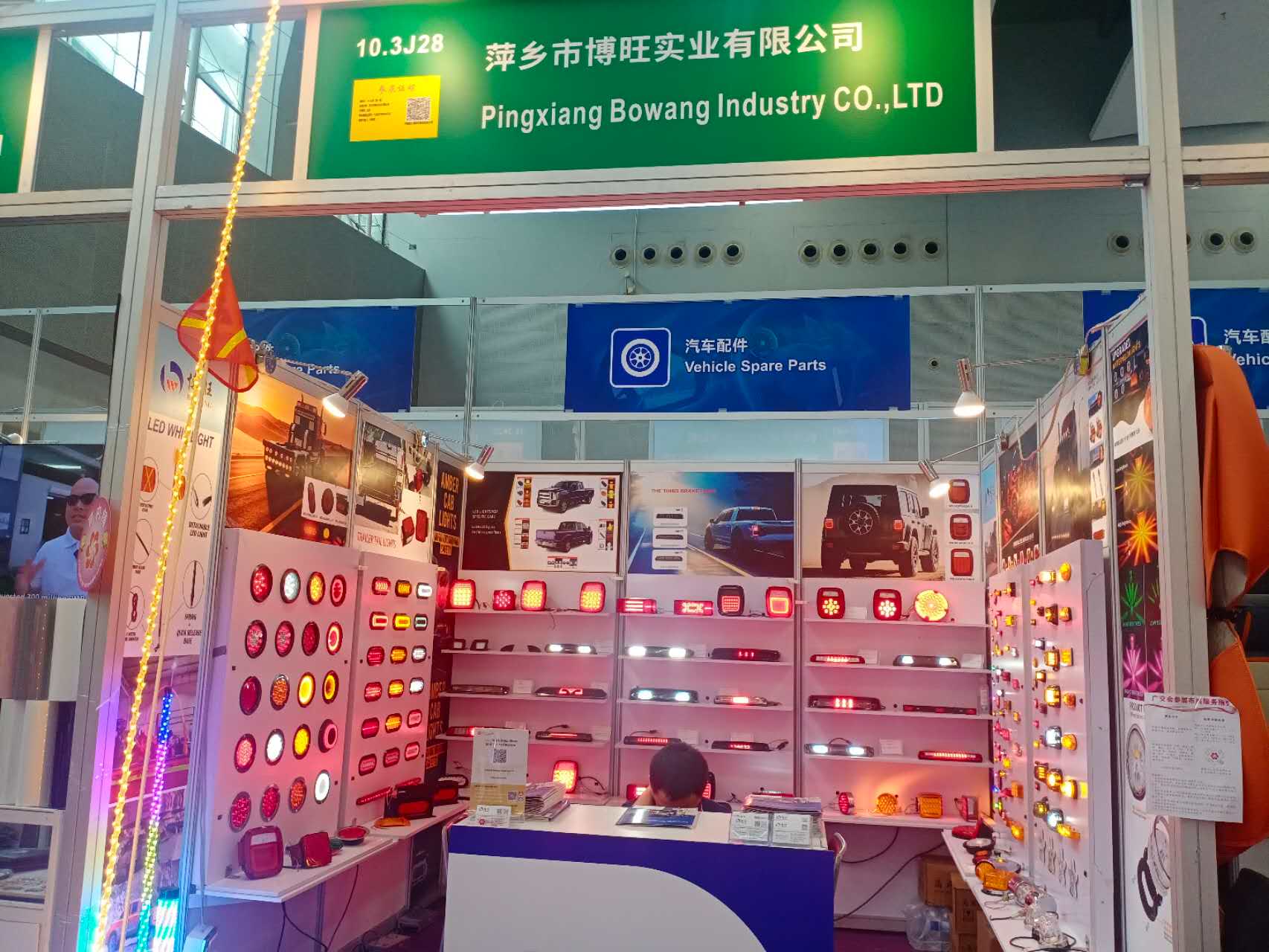 The 139th Canton Fair Concludes Successfully｜Pingxiang Bowang Industrial Co., Ltd. Gains New Customers from Peru, India and South Africa with New Flagpole Lights and Watermelon Lights