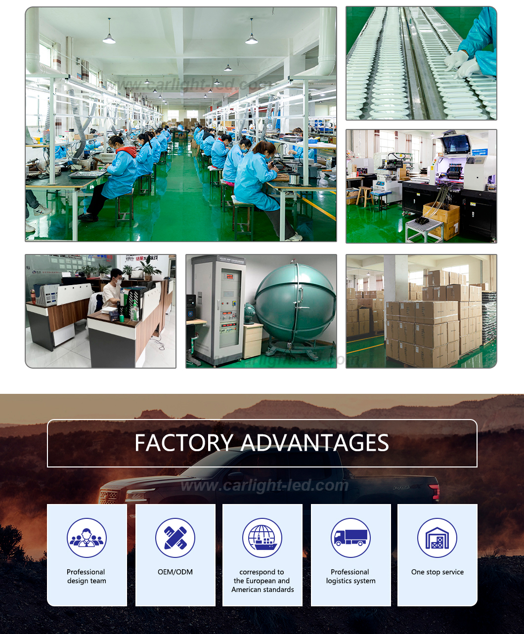 مصابيح السيارات