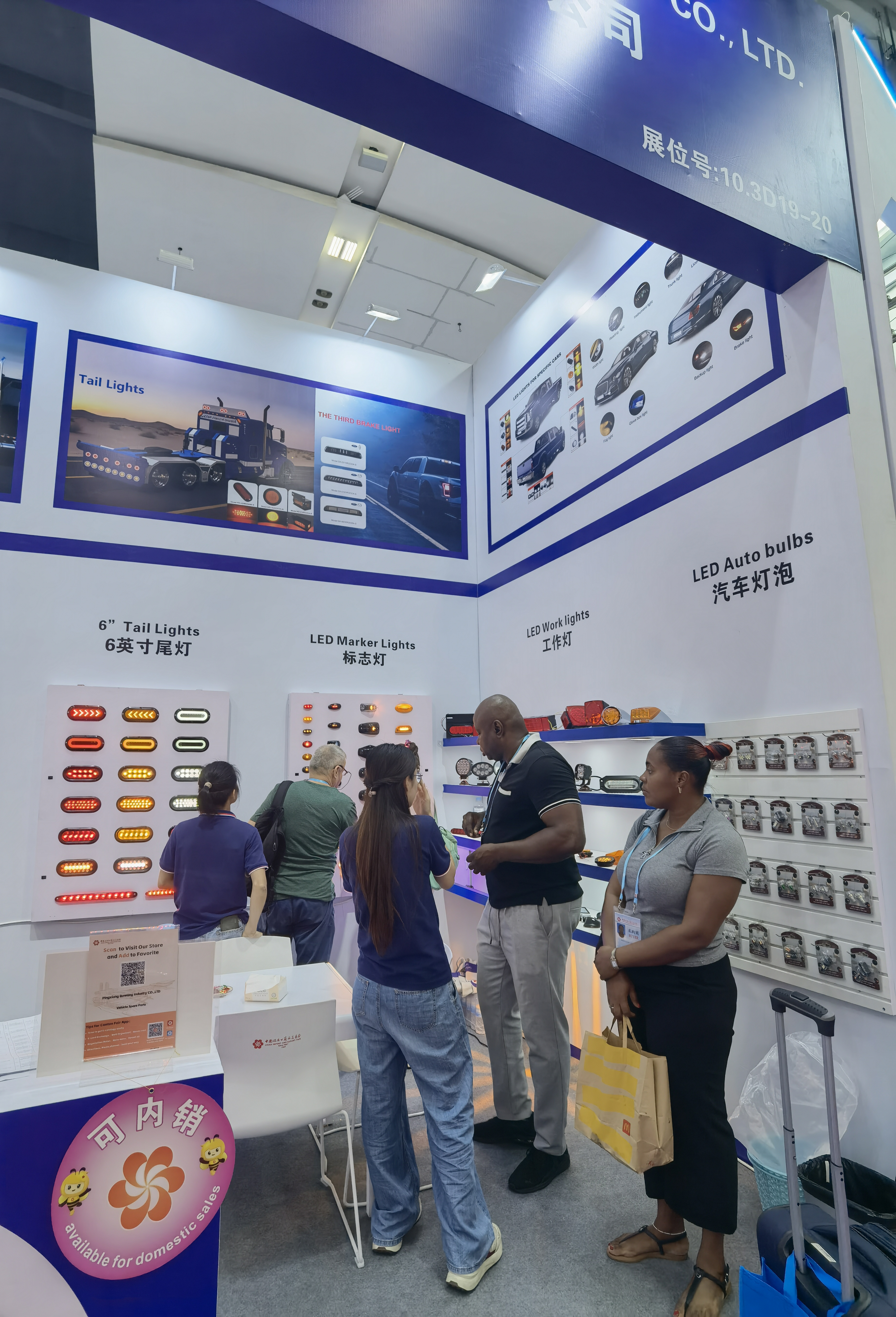 10EE3BE326E8638D169EE59E178546BB