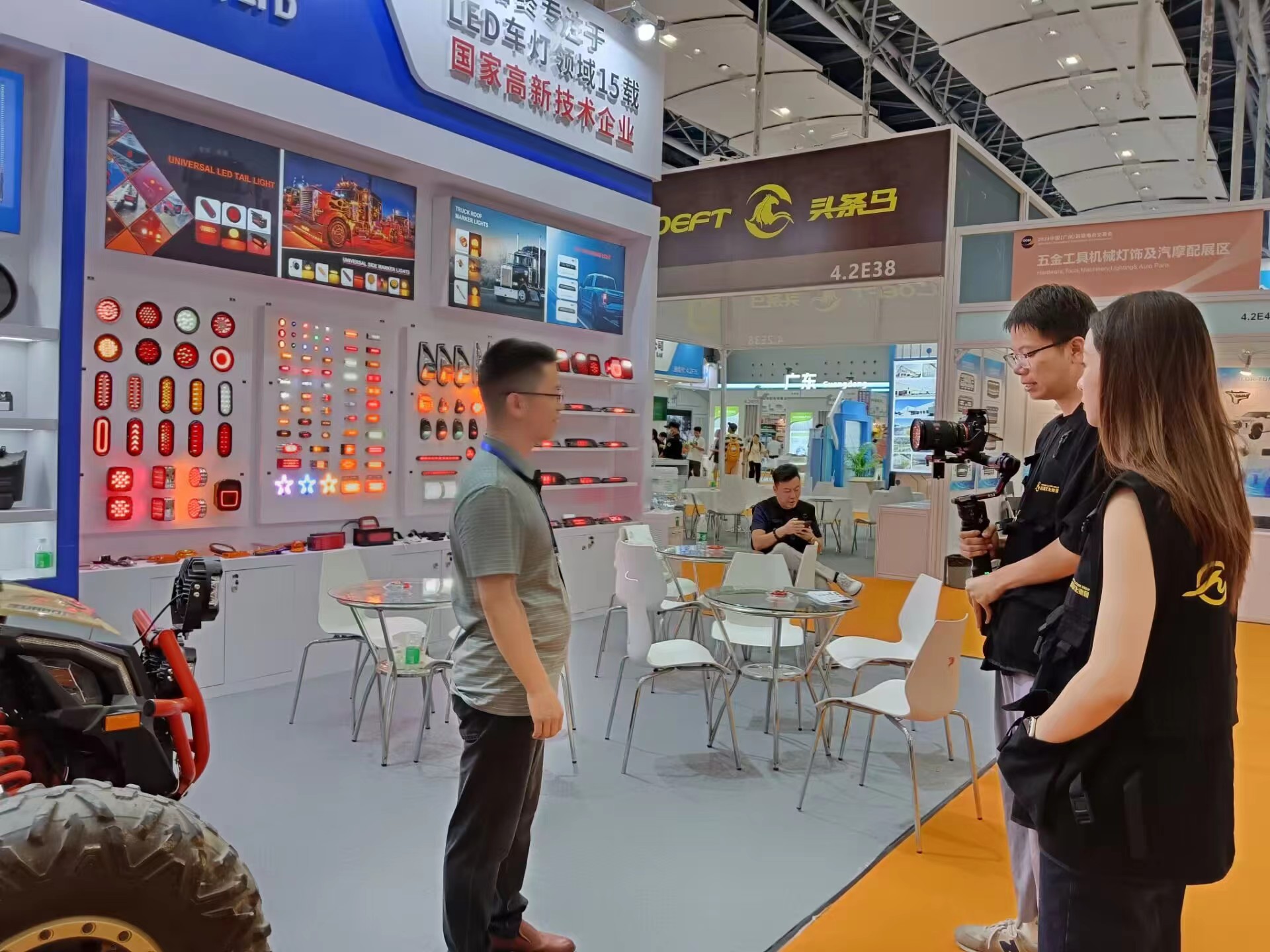Cross Border Cargerce Car Light Factory (3)