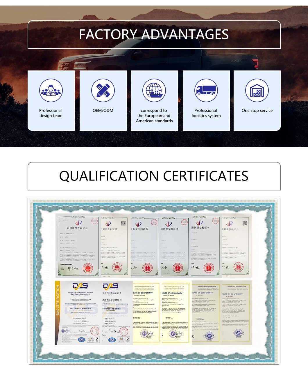 أجزاء الشاحنة 